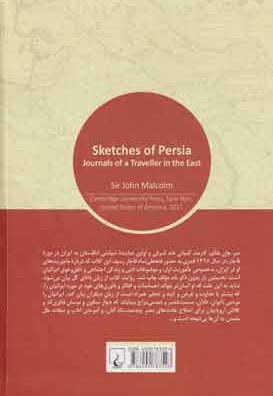 نماهایی از ایران