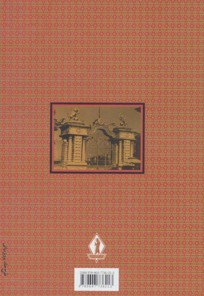 ایرج میرزا