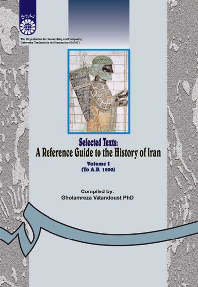  Selected Texts: A Reference Guide to the History of Iran Volume I (To A.D. 1500) - نویسنده: غلامرضا وطن‌دوست - ناشر: سازمان سمت