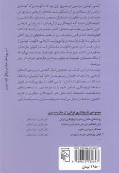 کوش پیل دندان