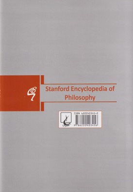 زیبایی شناسی آلمانی