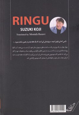 ساداکو