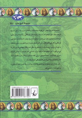 اعلامیه استقلال آمریکا