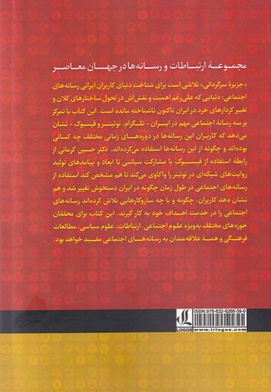 جزیره سرگردانی