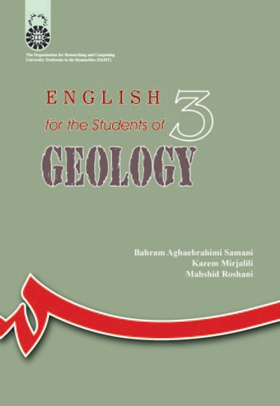  English for the Students of Geology - ناشر: سازمان سمت - نویسنده: میرجلیلی