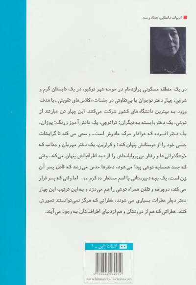  کتاب دنیای واقعی