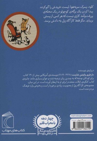  کتاب لیست گمشده