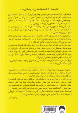 تنفس