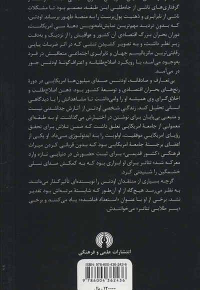 در انتظار لفتی و پسر طلایی