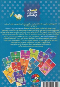 موجودات آزمایشگاهی