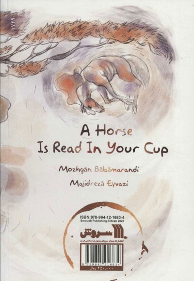 یک اسب توی فنجانتان افتاده است