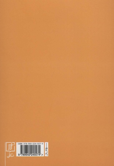 بازاریابی عصبی