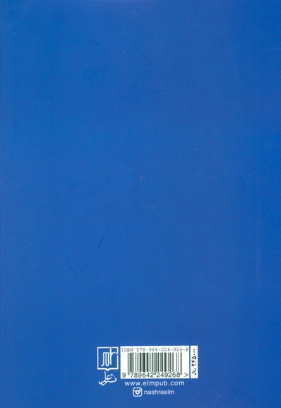 طواسین