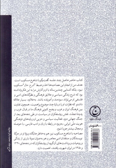  کتاب درباره سیاست و فرهنگ