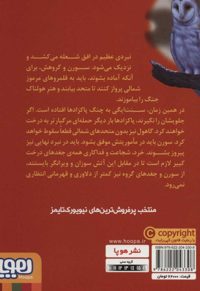 اشتعال