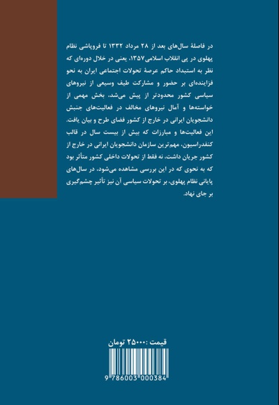 کنفدراسیون