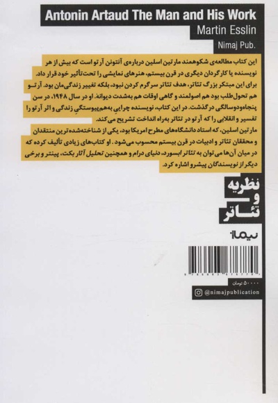 آنتونن آرتو و اثرش