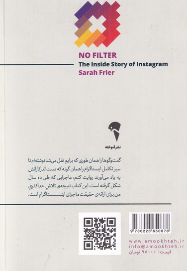  کتاب بدون فیلتر