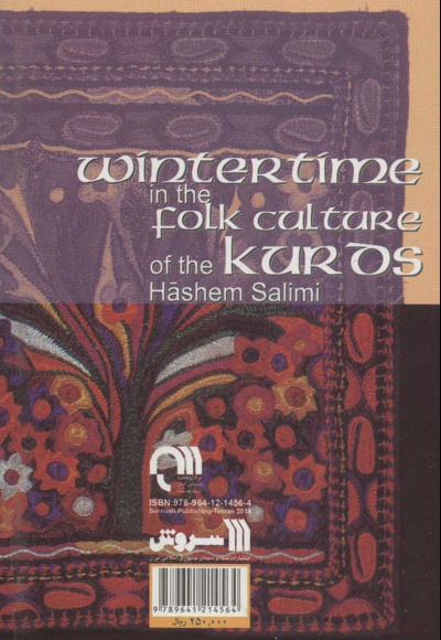 زمستان در فرهنگ مردم کرد