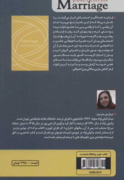 پرسه در هوای عشق