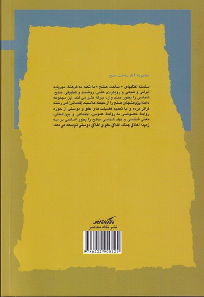 اندر ستایش فراموشی