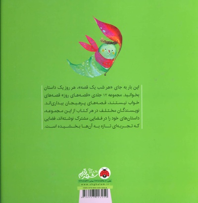 رودخانه ی سرزمین دور