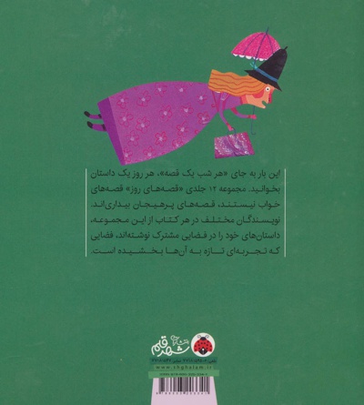 موزه ی عروسک ها