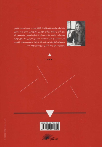 بتا