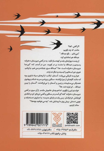 برادرم تختی