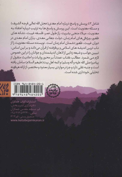 بامداد بشریت