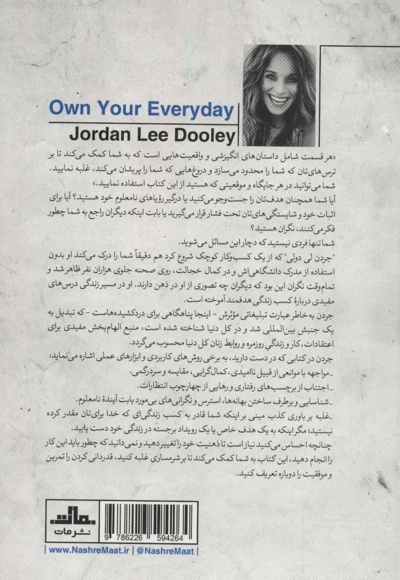 زندگیتو بچسب