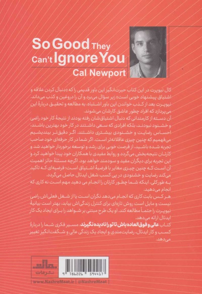 عالی و فوق العاده باش