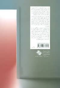 بحران و رشد