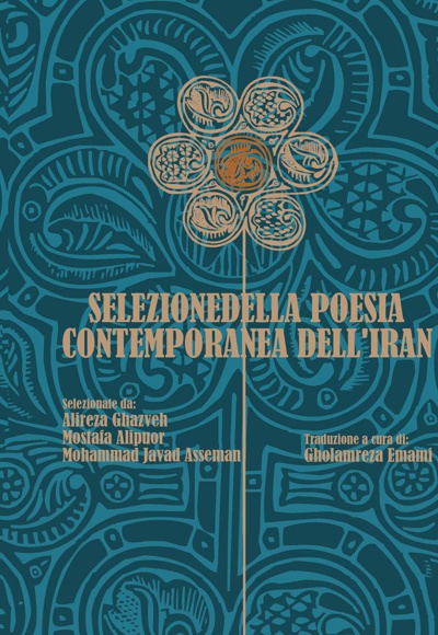  کتاب SELEZIONEDELLA POESIA CONTEMPORANEA DELL'IRAN