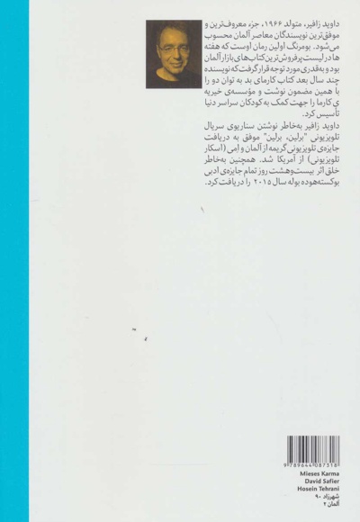 بومرنگ