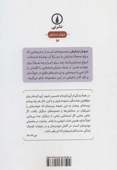  کتاب برونته