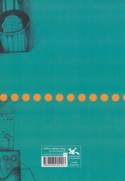 منطقه ی صفر فضایی