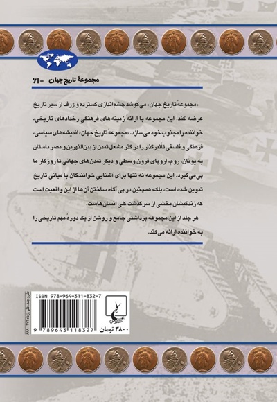 جنگ جهانی اول