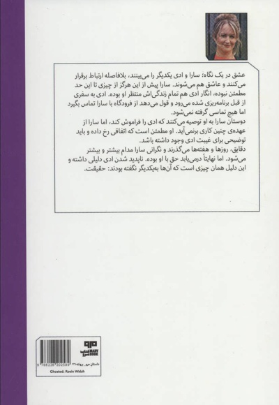 از دست رفته