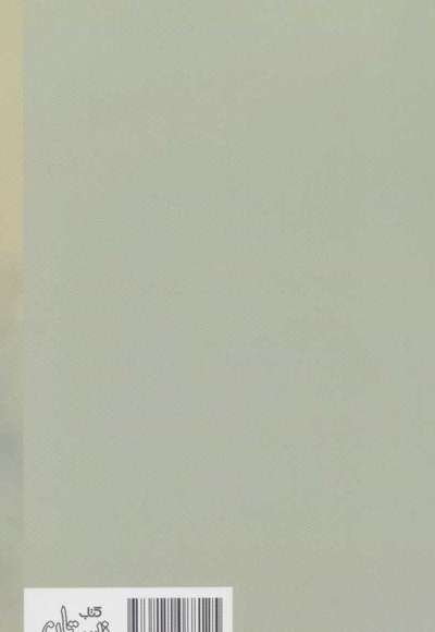 عوارض جانبی