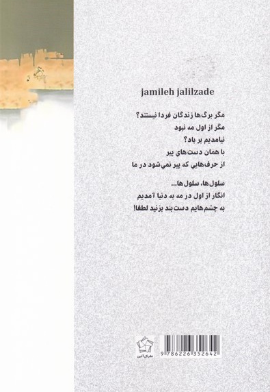 من وقت ندارد بمیرد