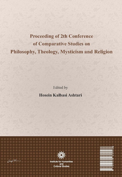  کتاب مجموعه مقالات دومین همایش مطالعات تطبیقی در حوزه های فلسفه، کلام، ادیان و عرفان