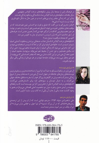 شکوفه های درخت گیلاس