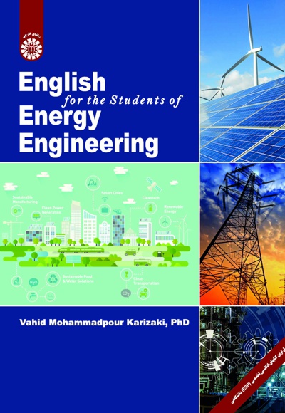  English for the students of Energy Engineering - ناشر: سازمان سمت - نویسنده: Vahid Mohammadpour Karizaki