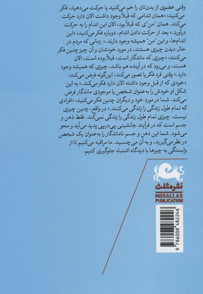 ویپاسانا راه وارستگی