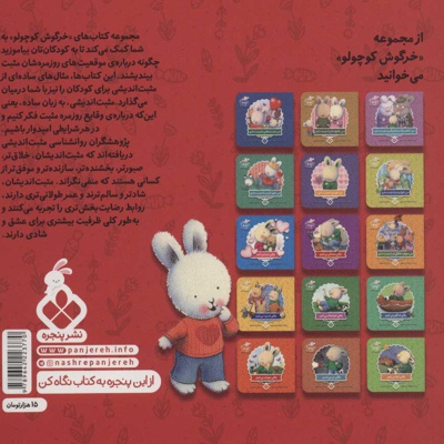 من مدرسه رفتن را دوست دارم