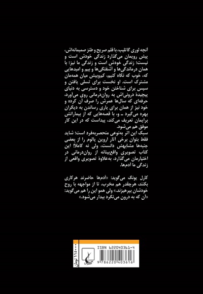 شاید بهتره با یکی حرف بزنی