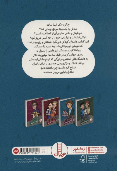 نایکی