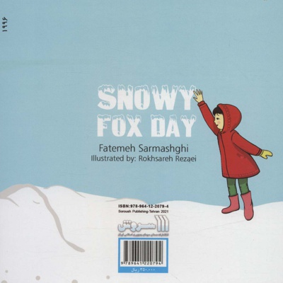 روز برفی روباه