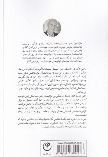 امکان های بی پایان